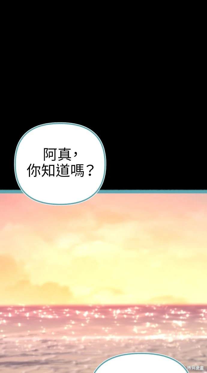第56话60