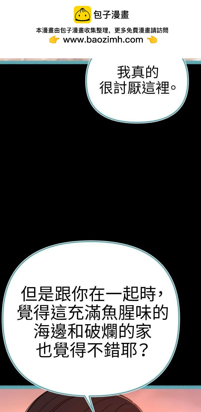 第56话61
