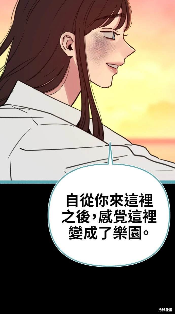 第56话62