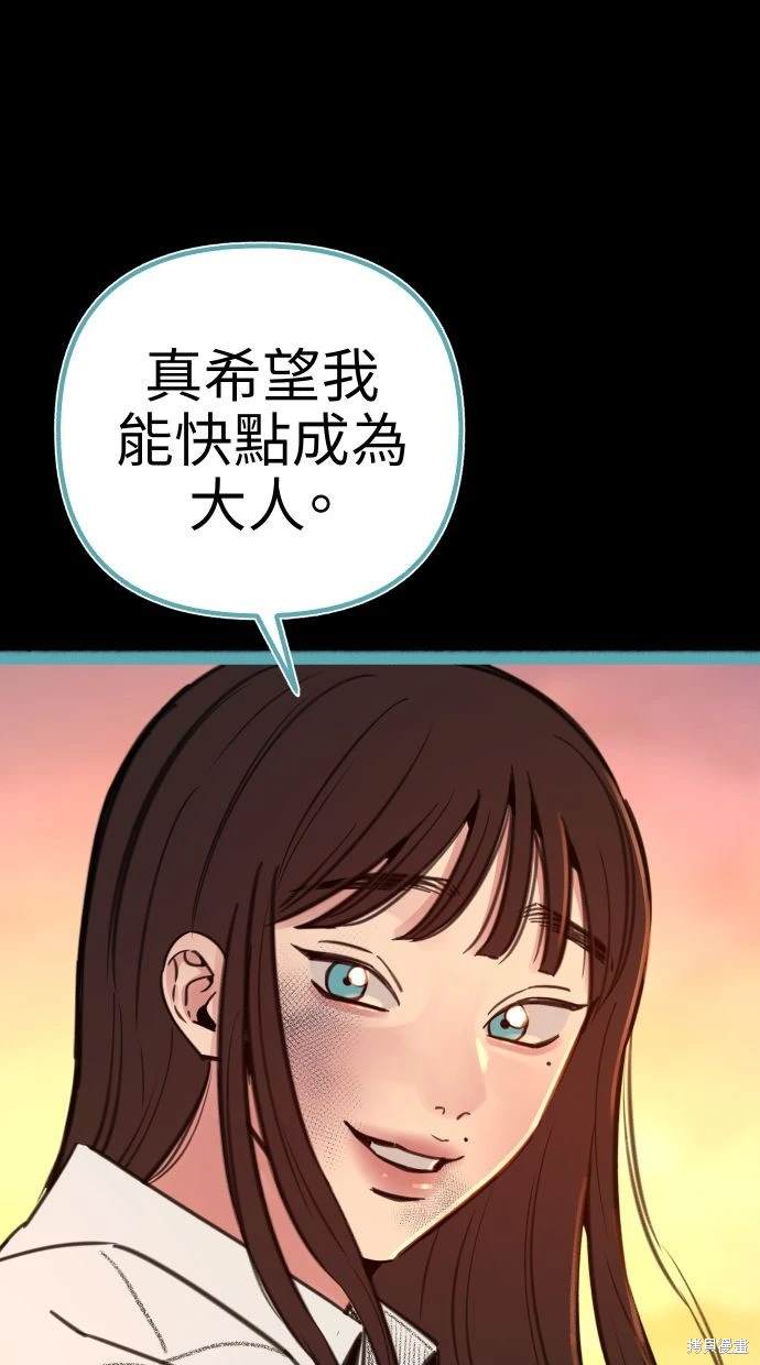 第56话63