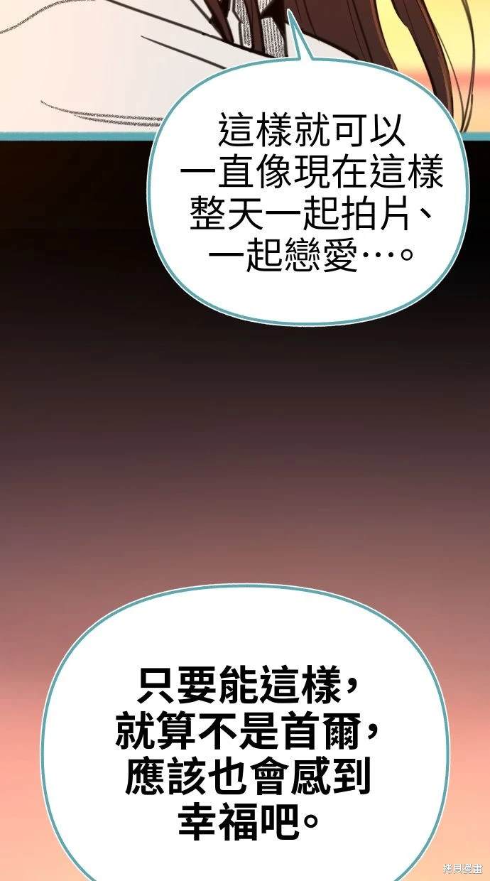 第56话64