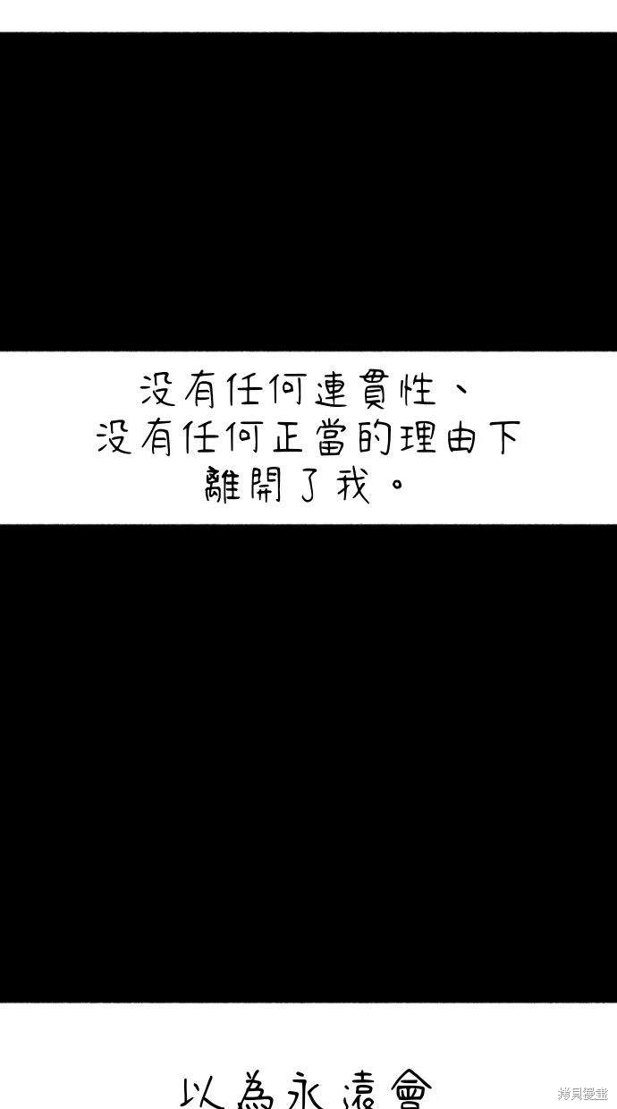 第56话66