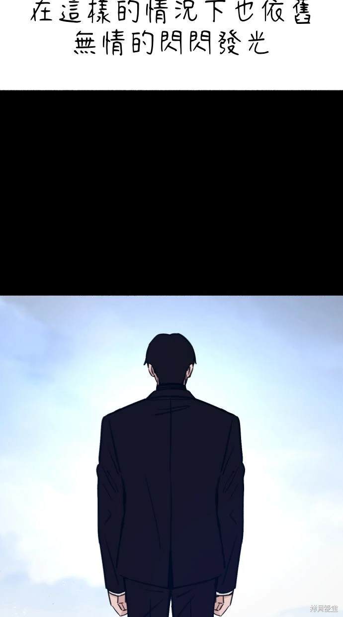 第56话68