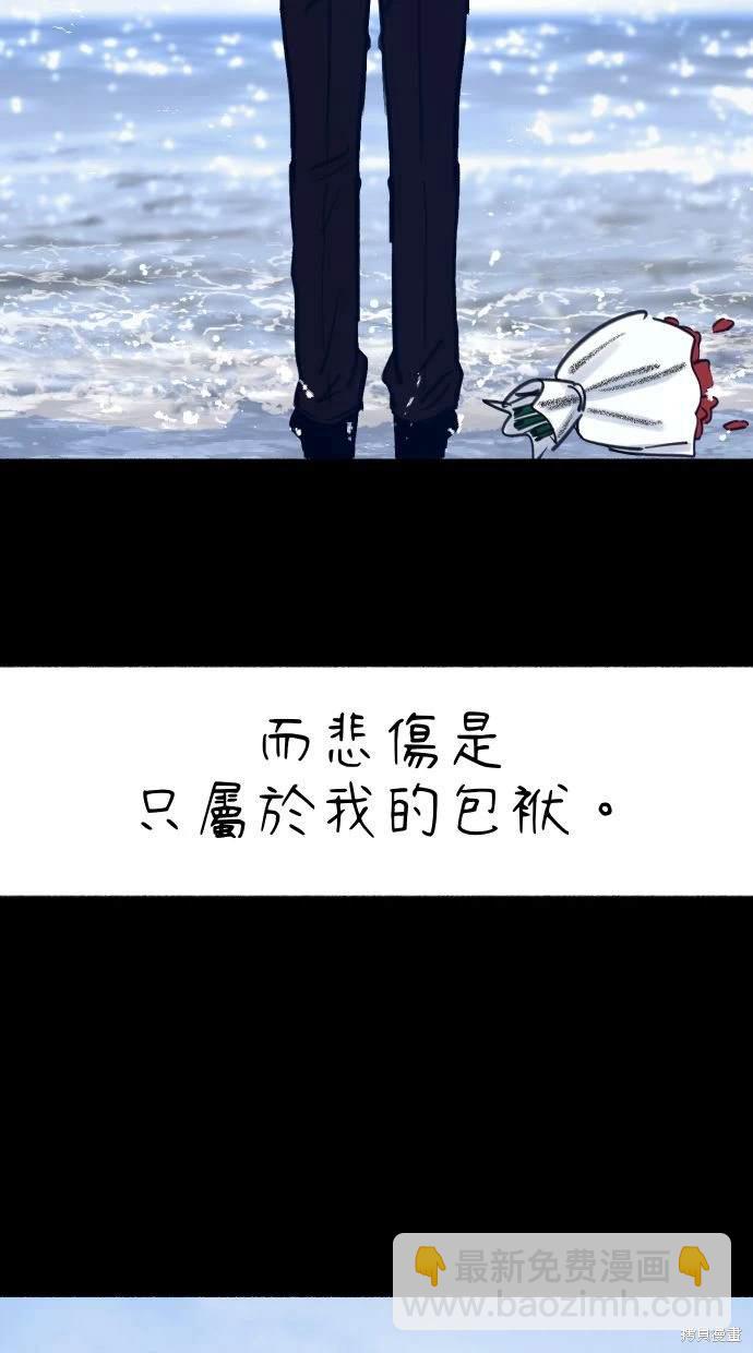 第56话69