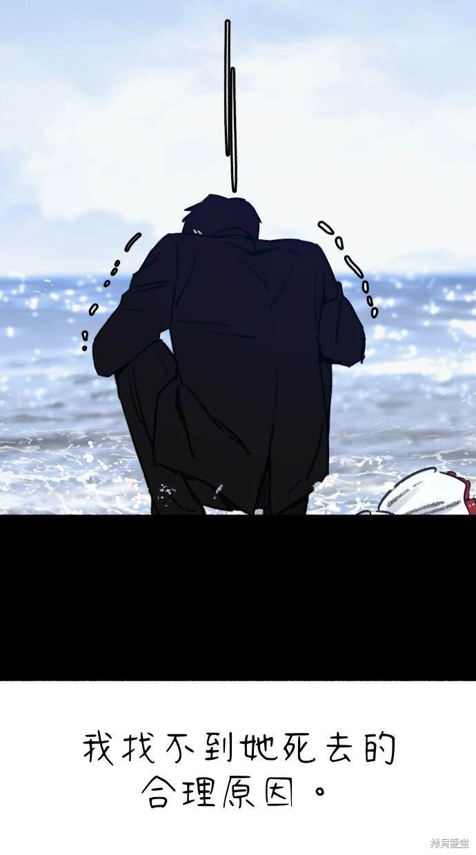 第56话70