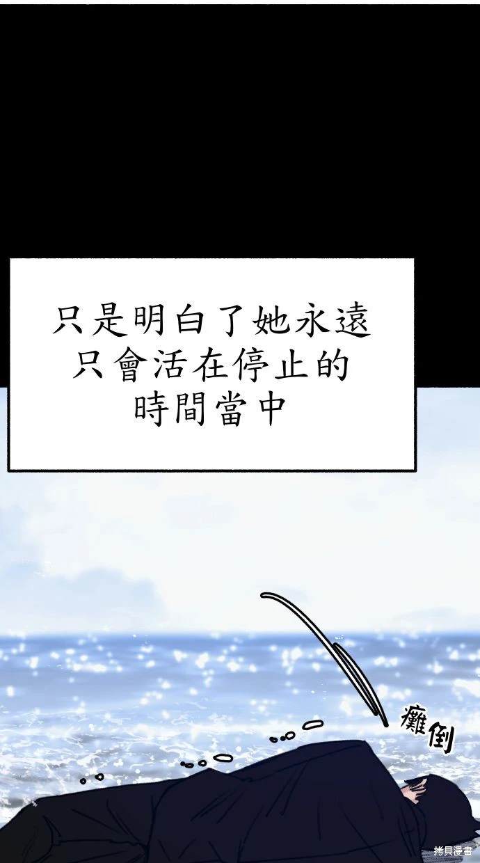 第56话71