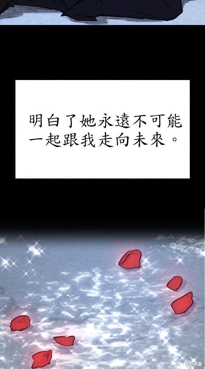 第56话72