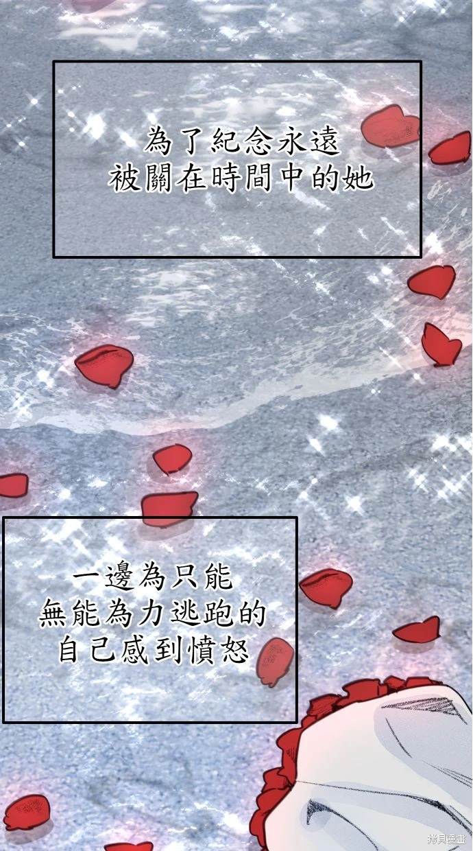 第56话73