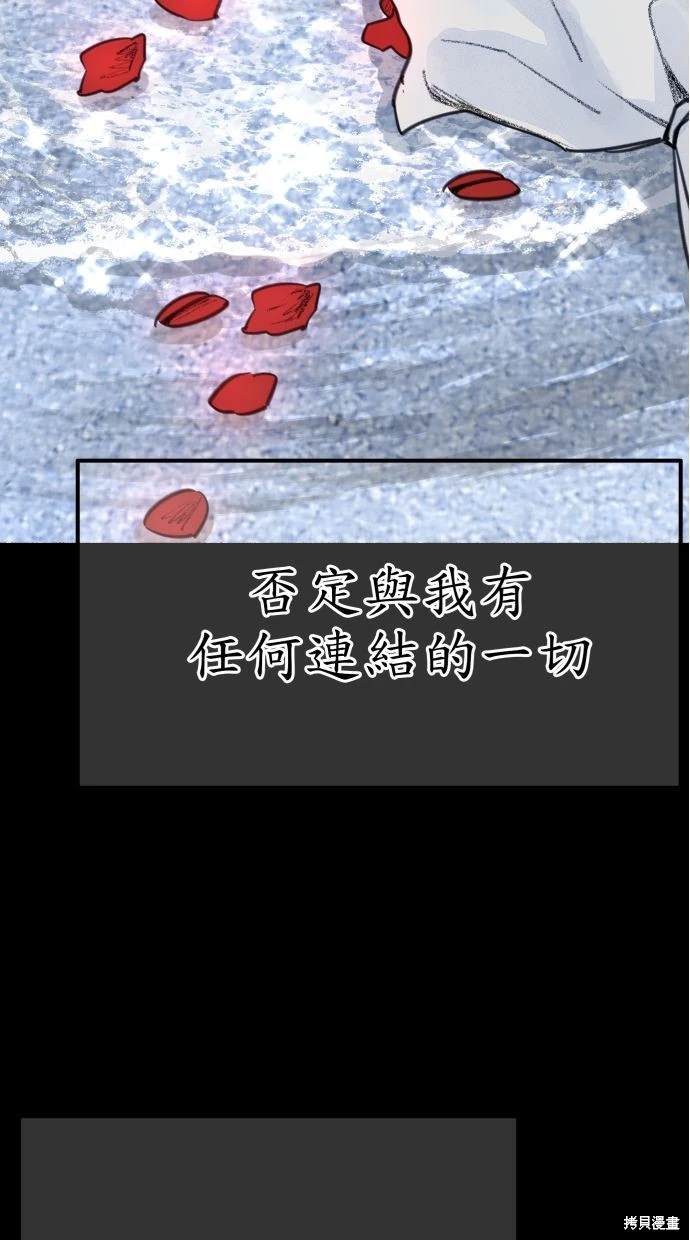 第56话74
