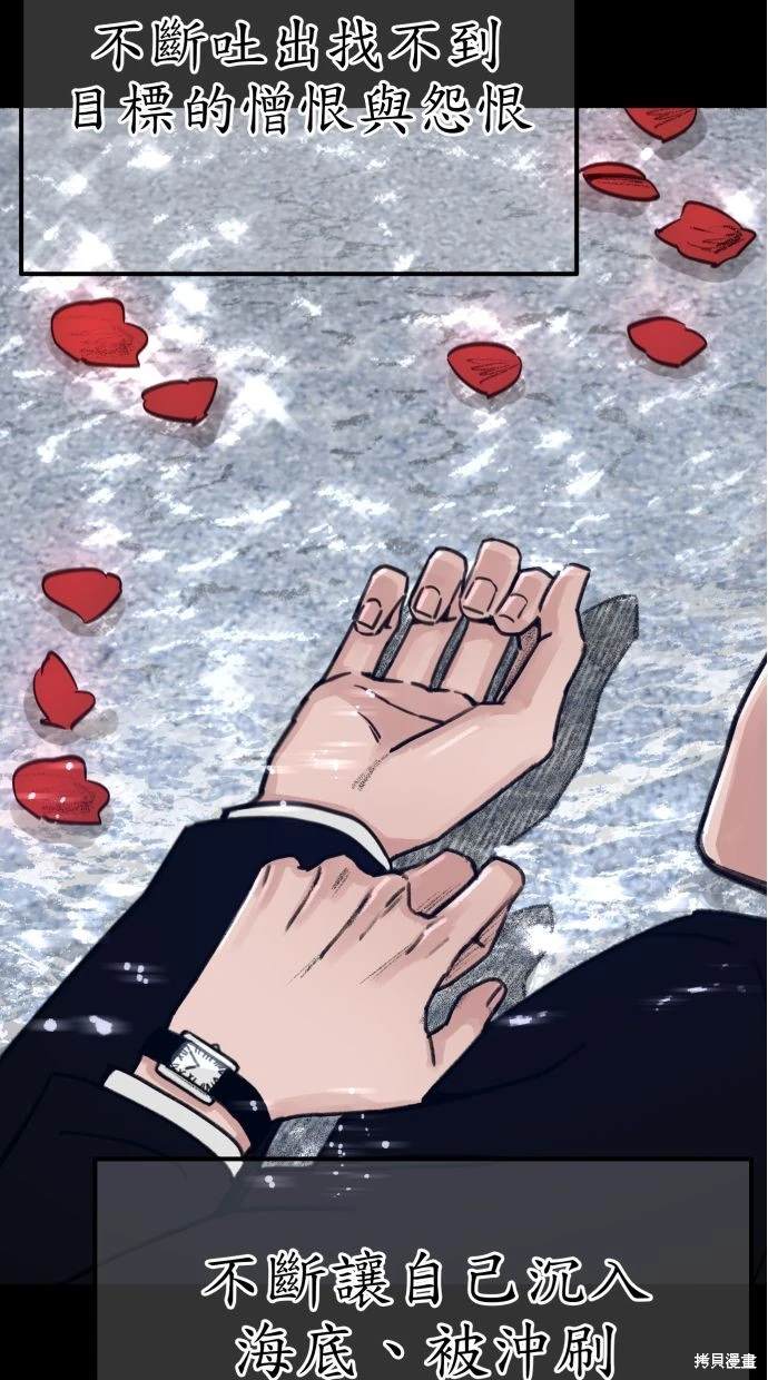 第56话75