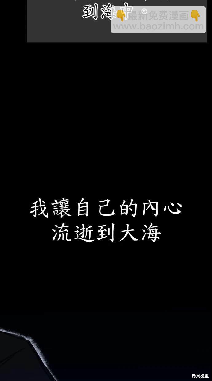第56话76