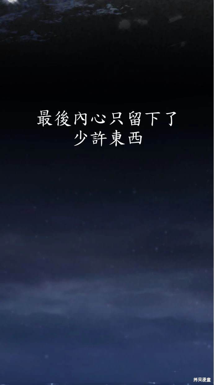 第56话78