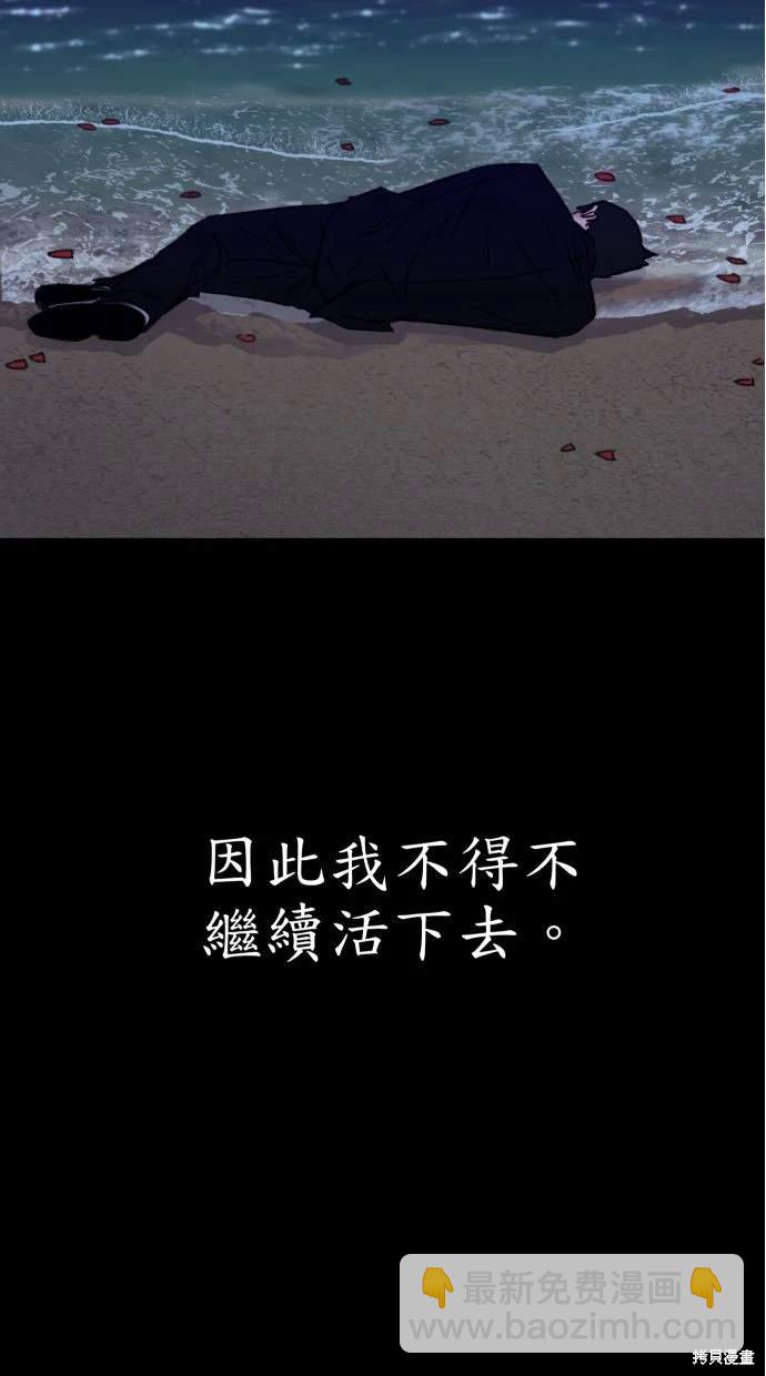 第56话79
