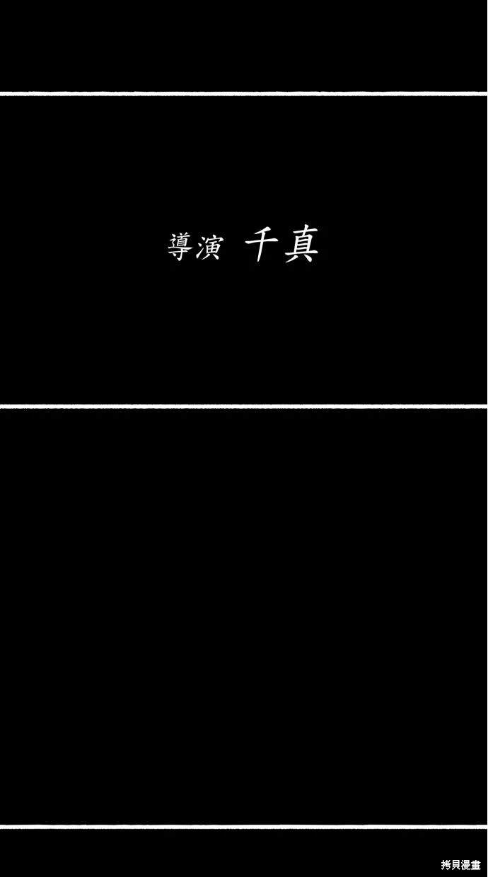 第56话81