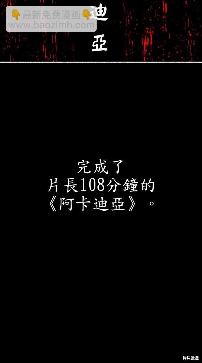 第56话83