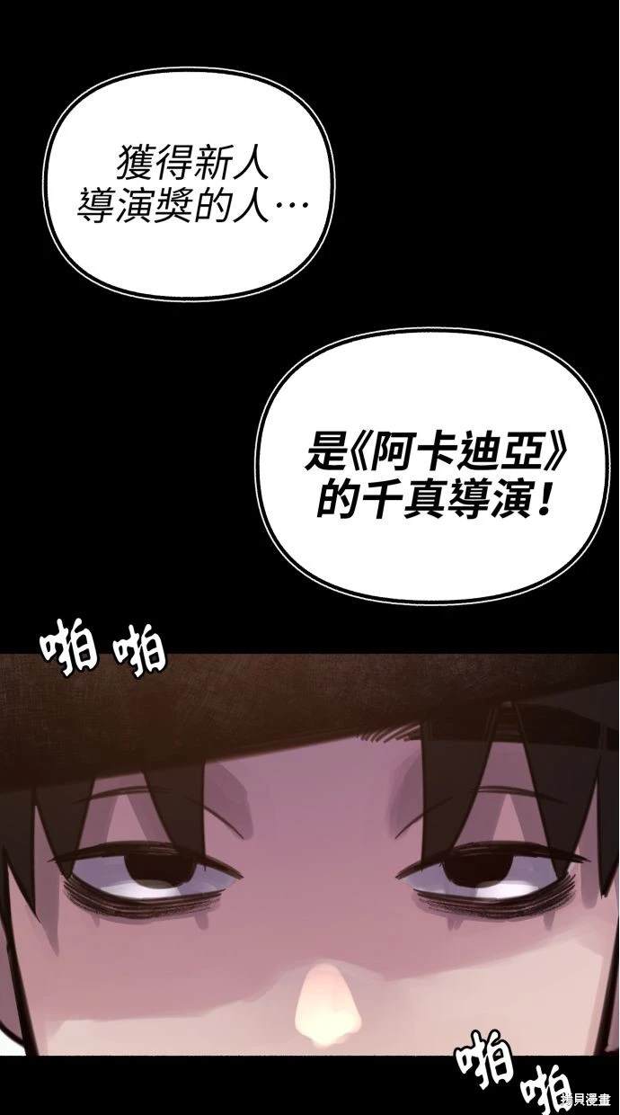 第56话84