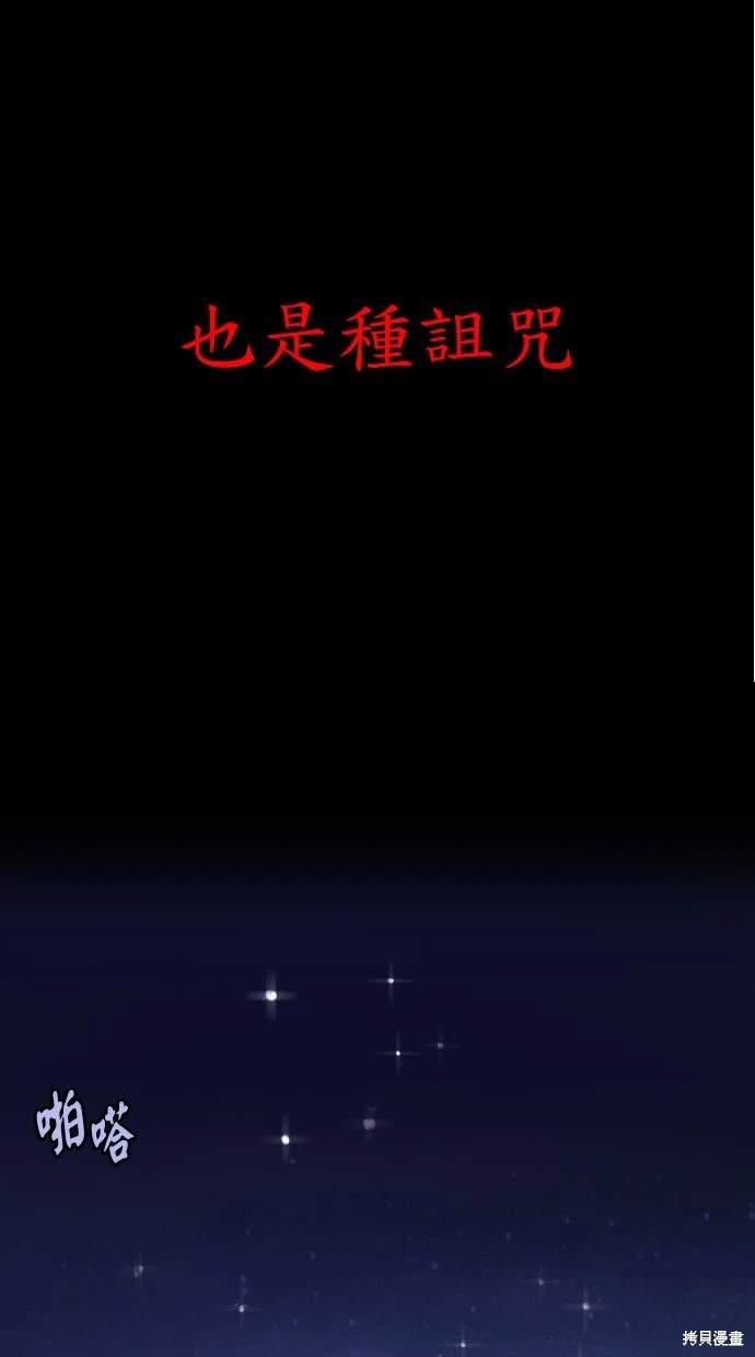 第56话89