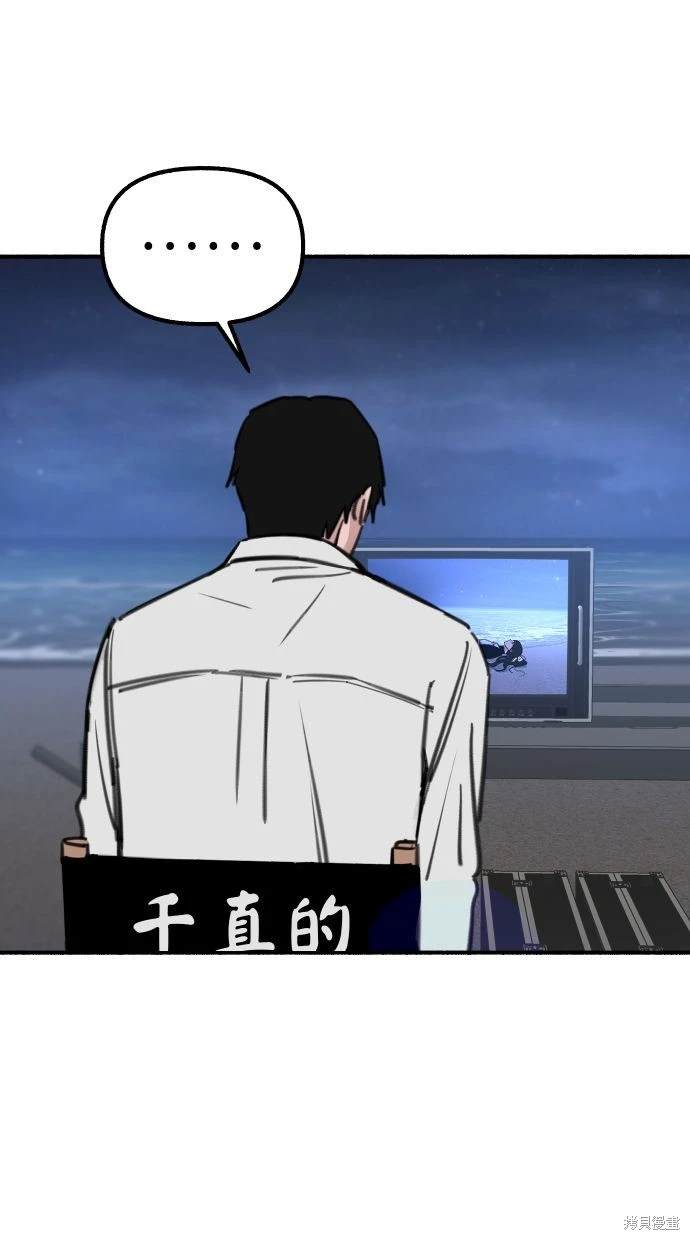 第56话94