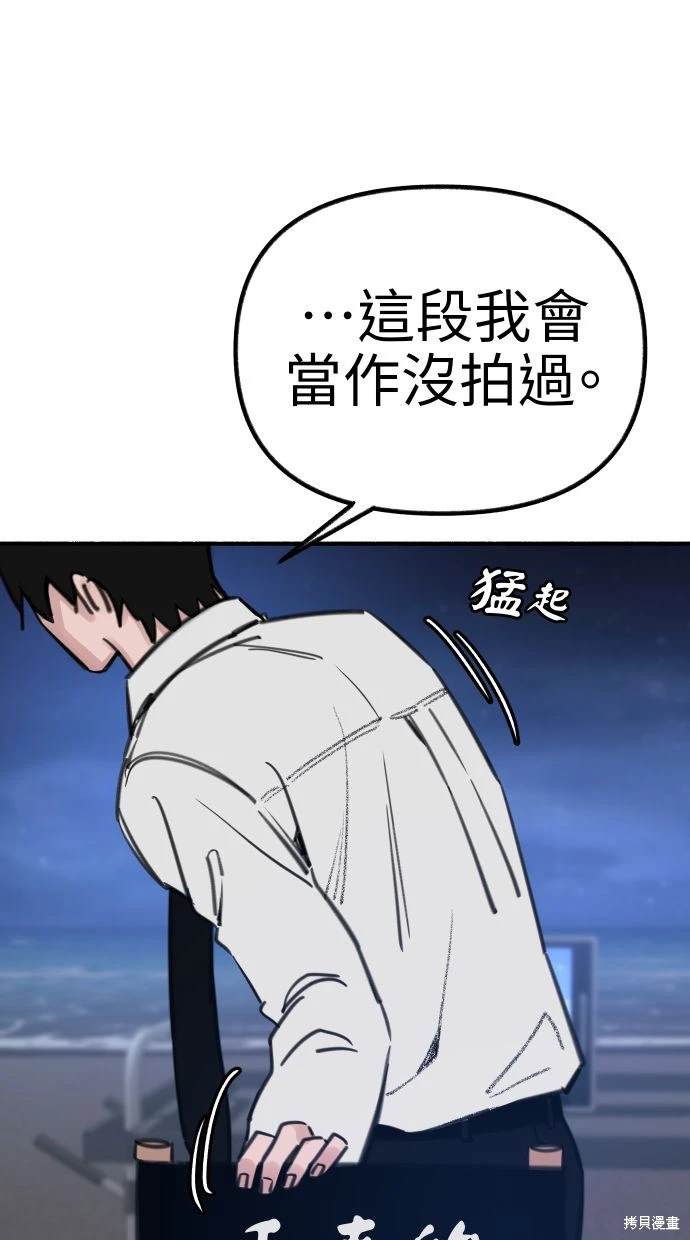 第56话95