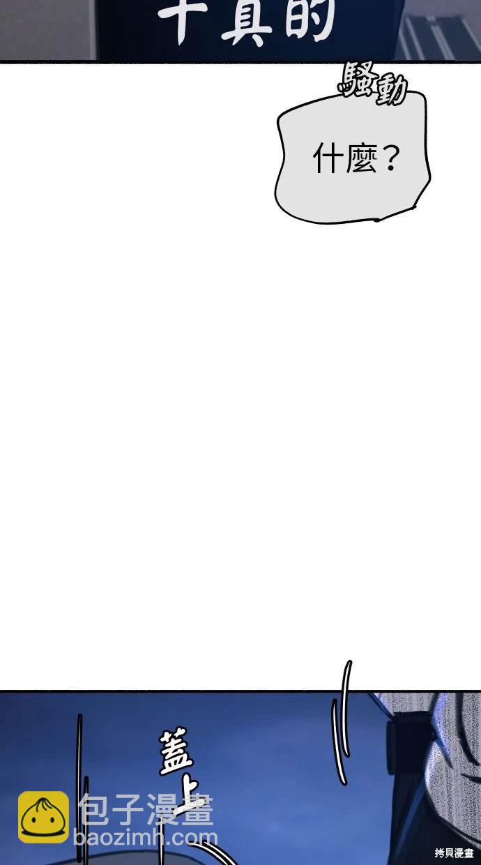 第56话96