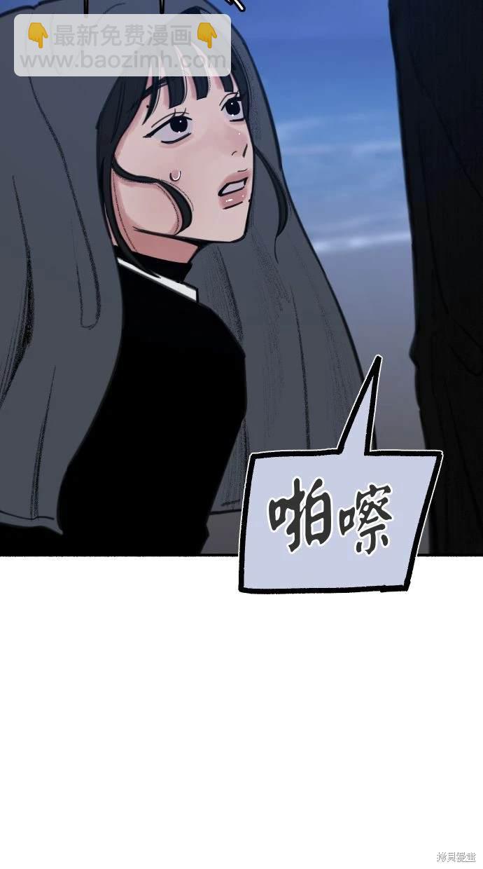 第56话97