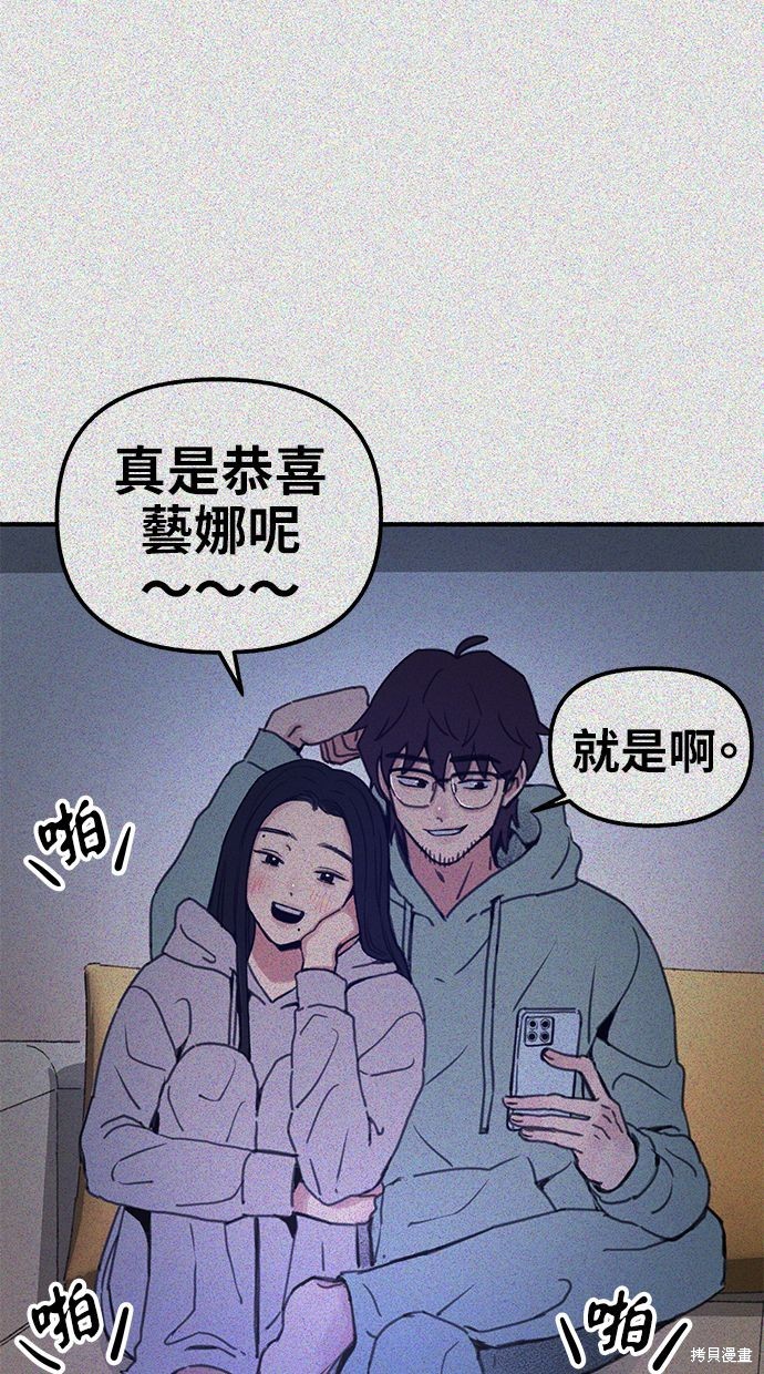 第62话11