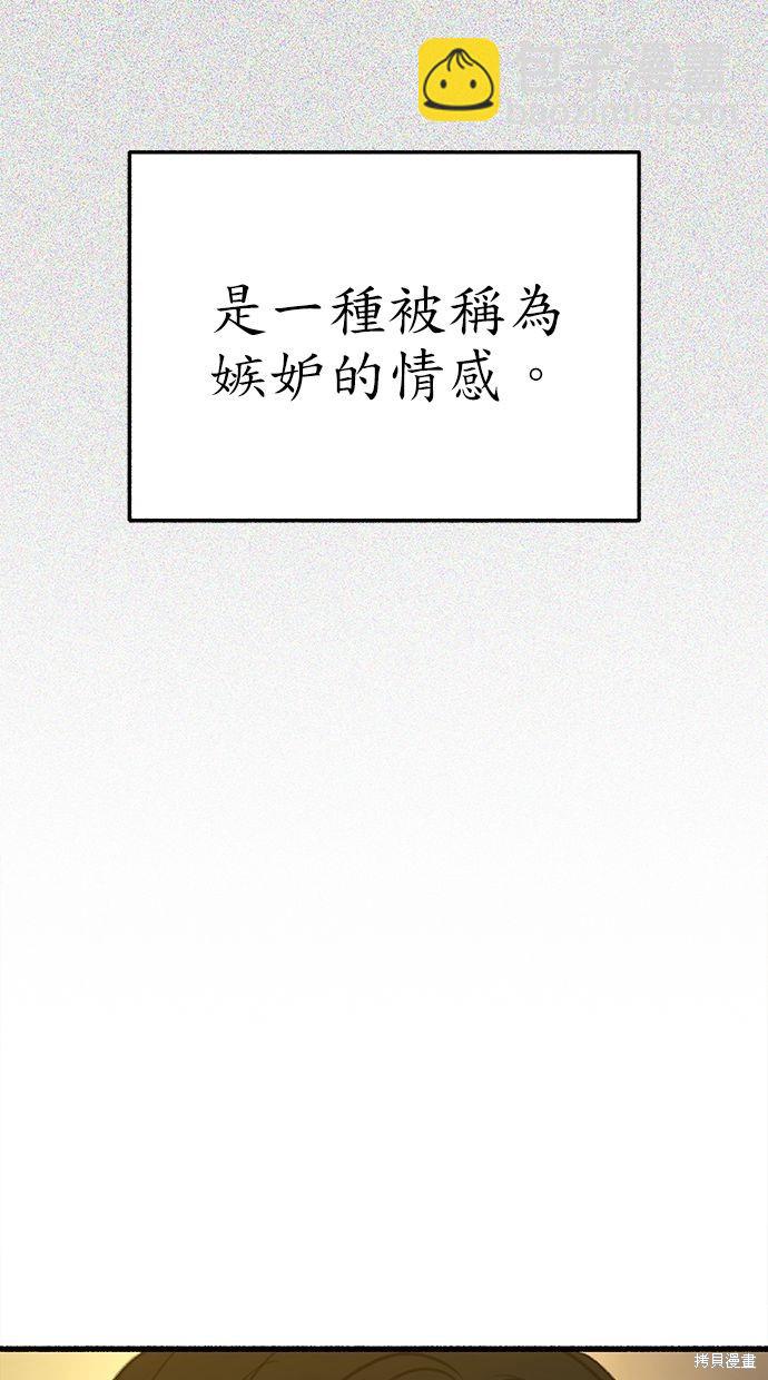 第62话16