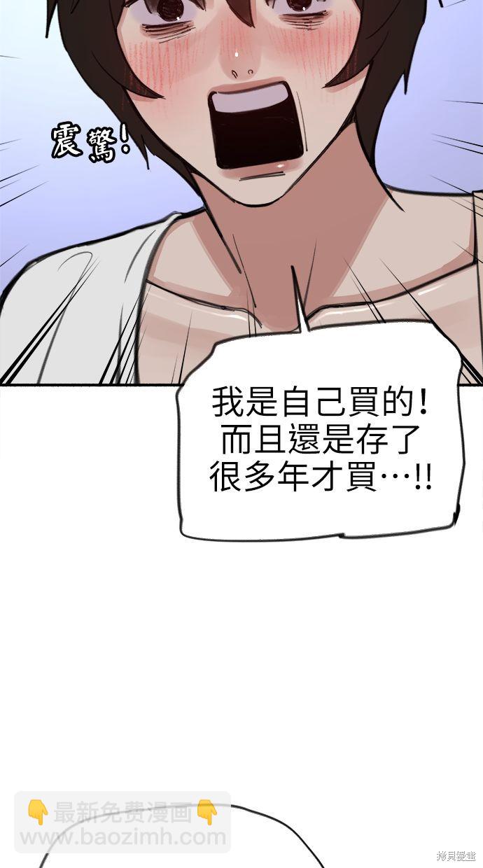 第62话26