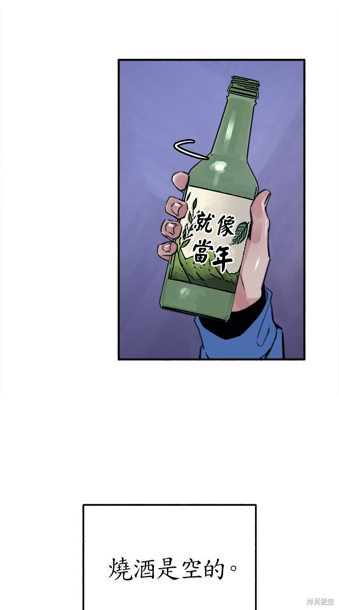 第62话35