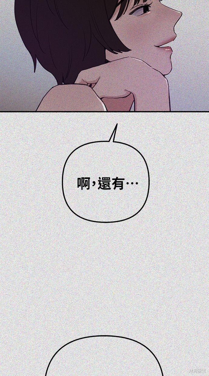 第62话4