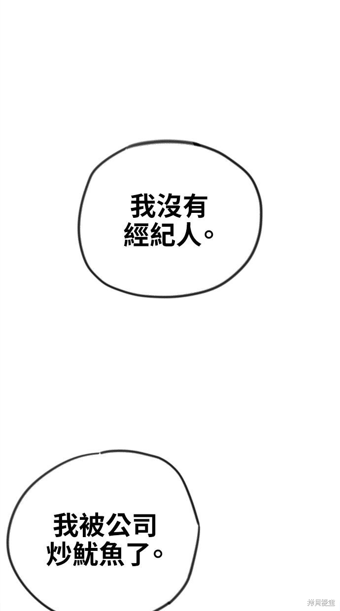 第62话43