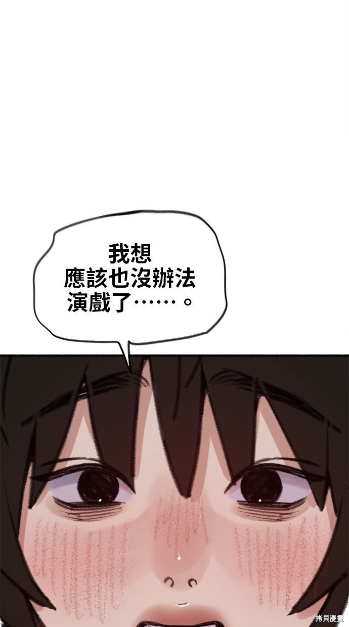 第62话45