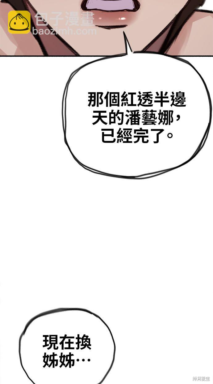 第62话46