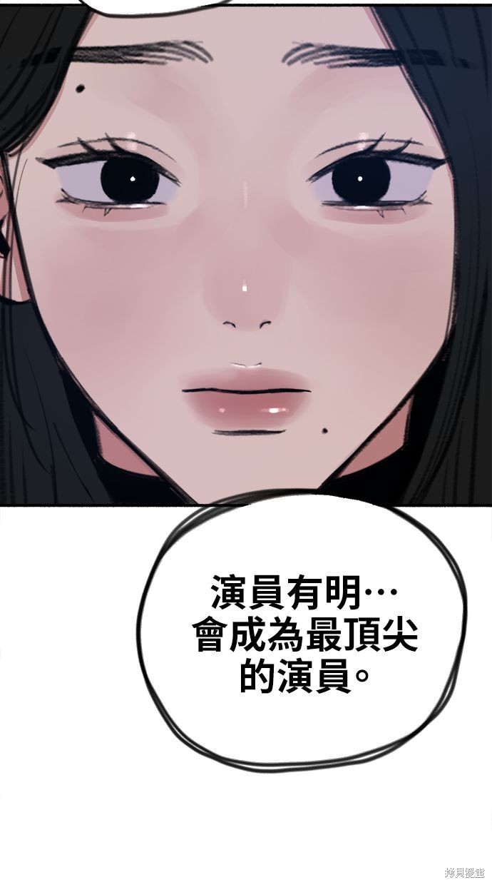 第62话51