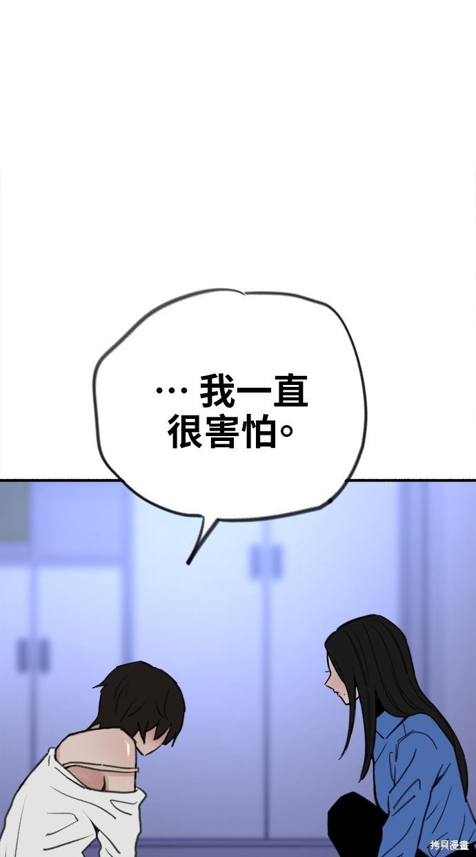 第62话52