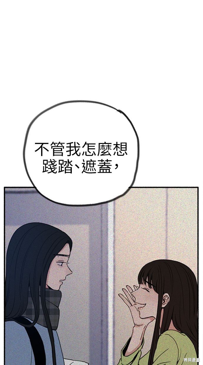 第62话56