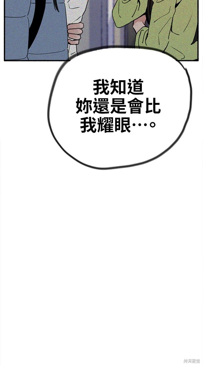 第62话57