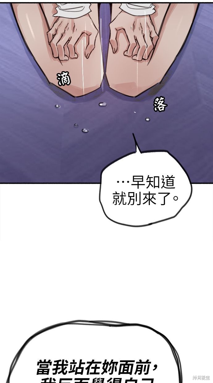 第62话58