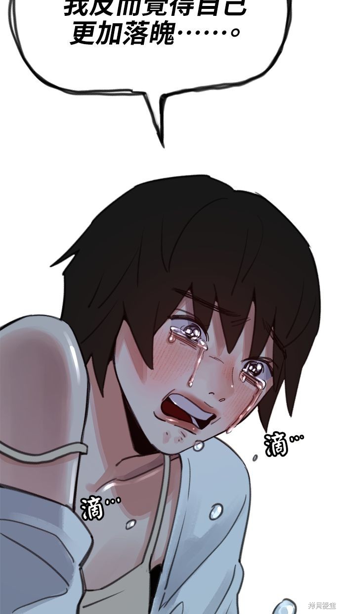 第62话59