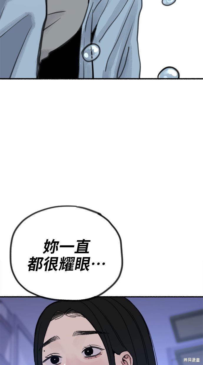 第62话60