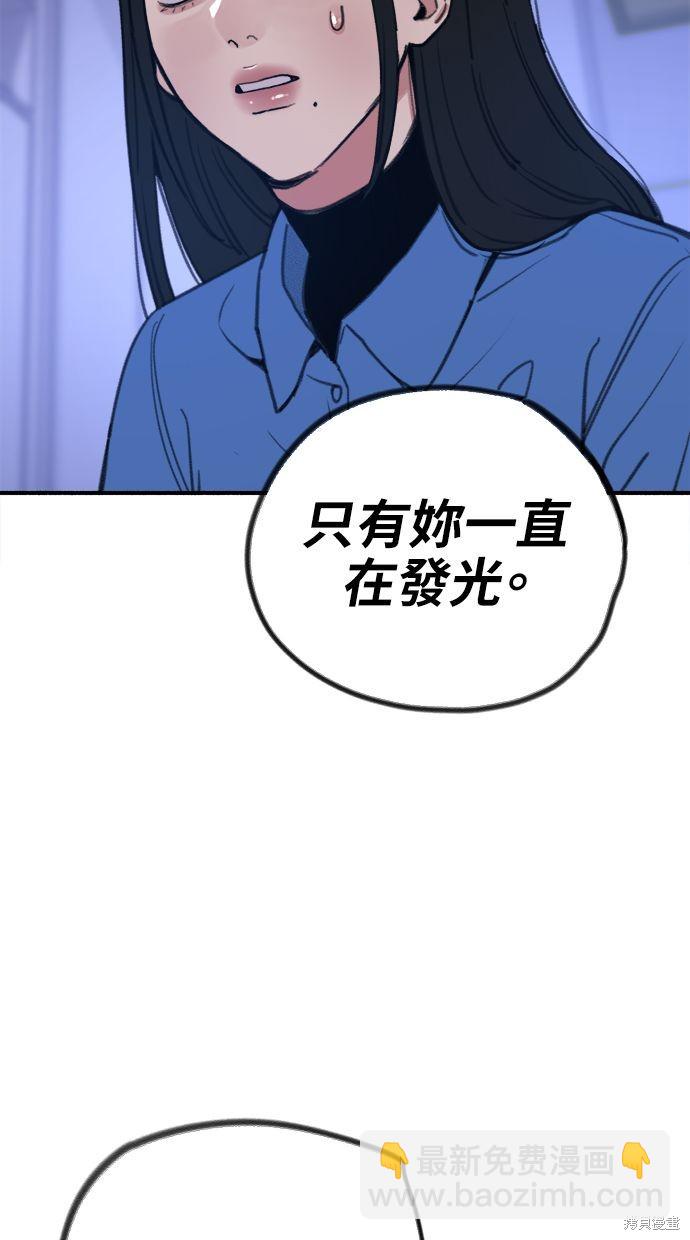 第62话61