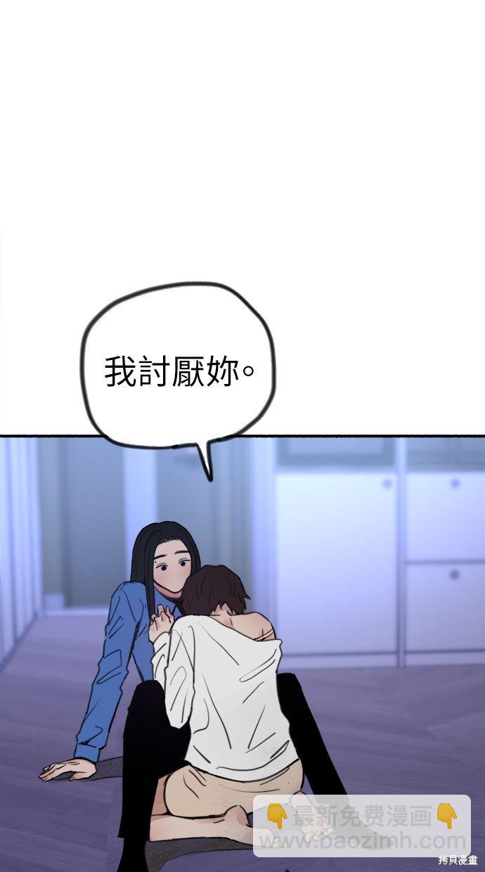 第62话66