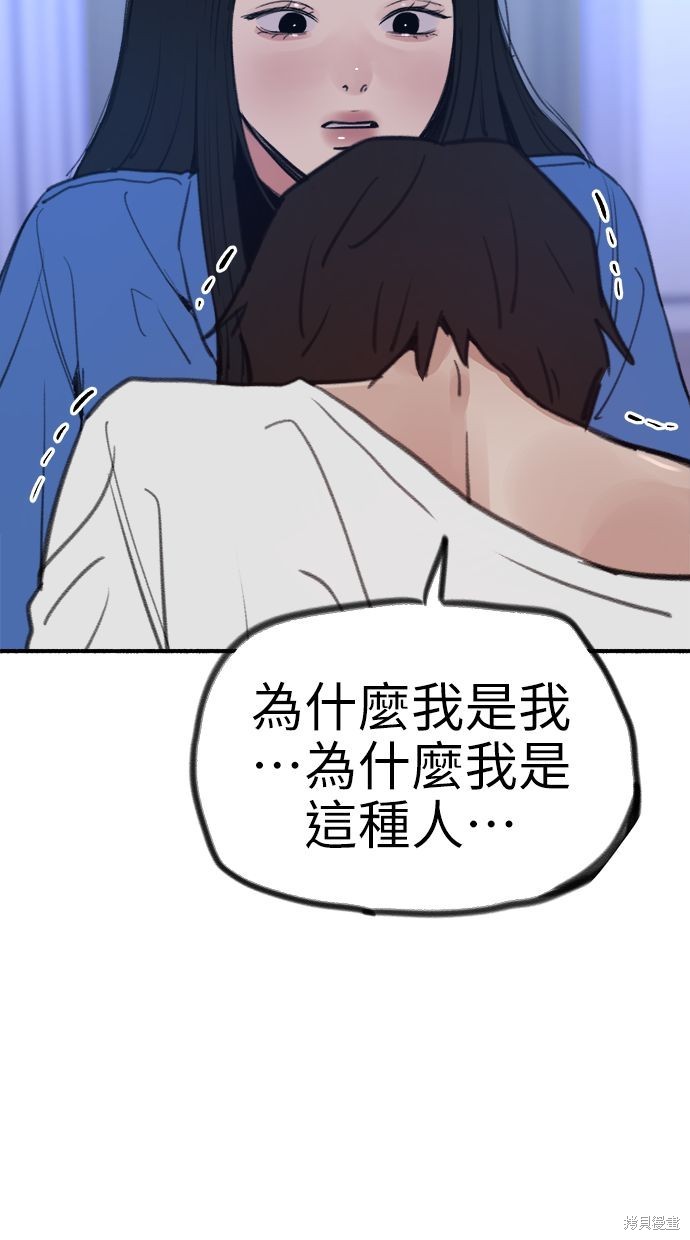 第62话68