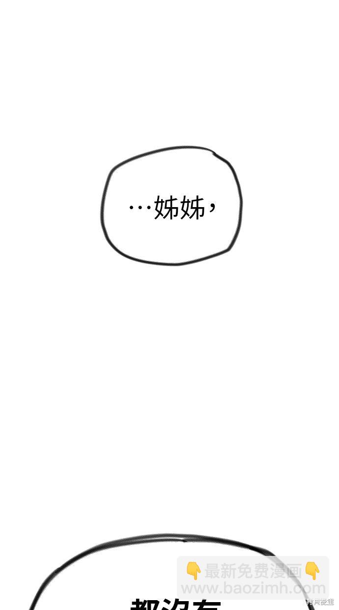 第62话69