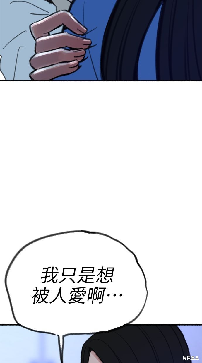 第62话71