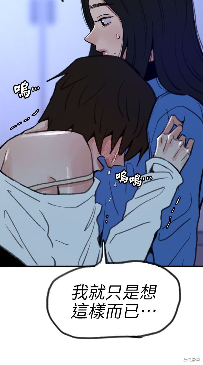 第62话72