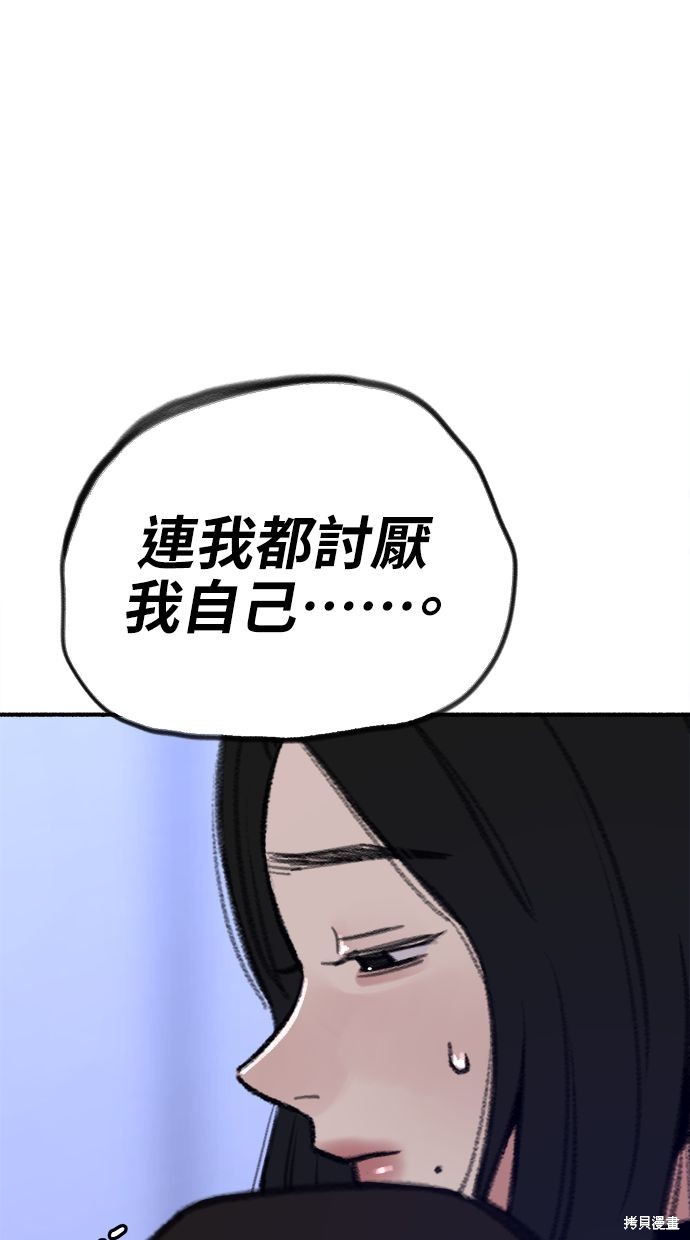 第62话73