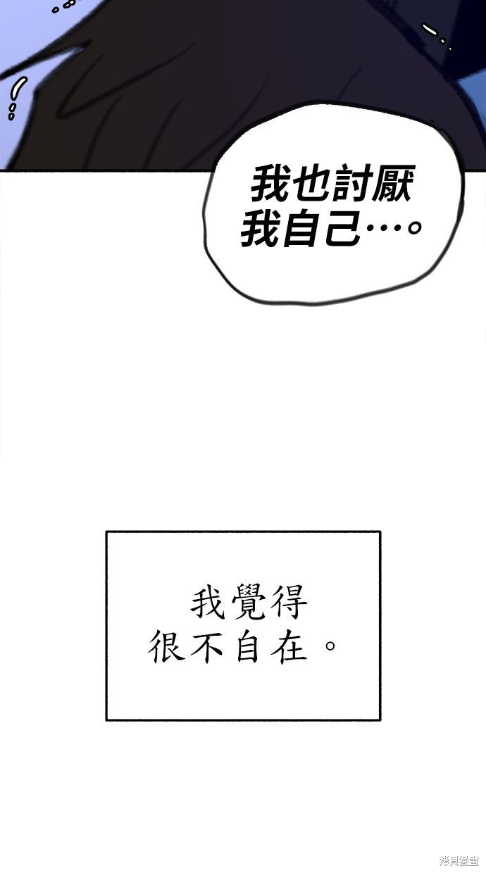 第62话74