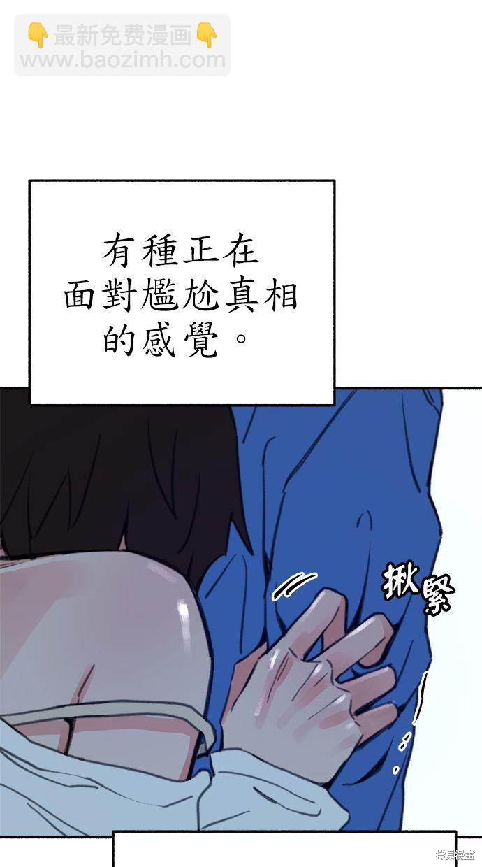 第62话75
