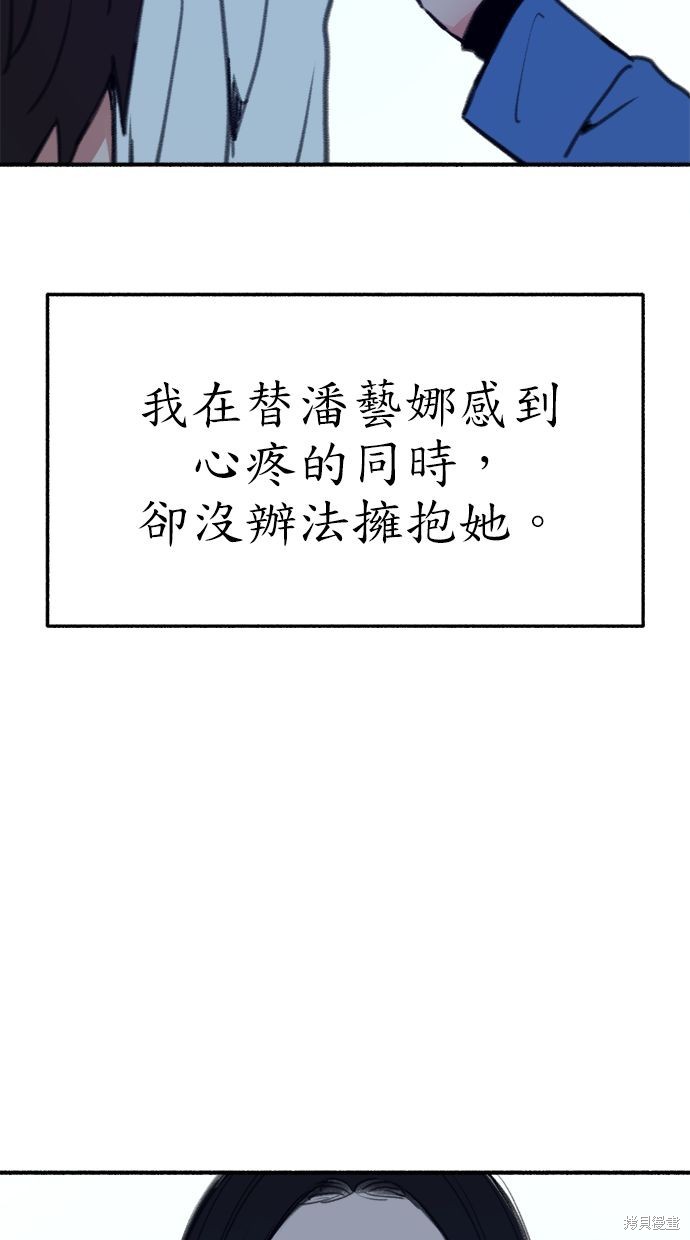第62话77